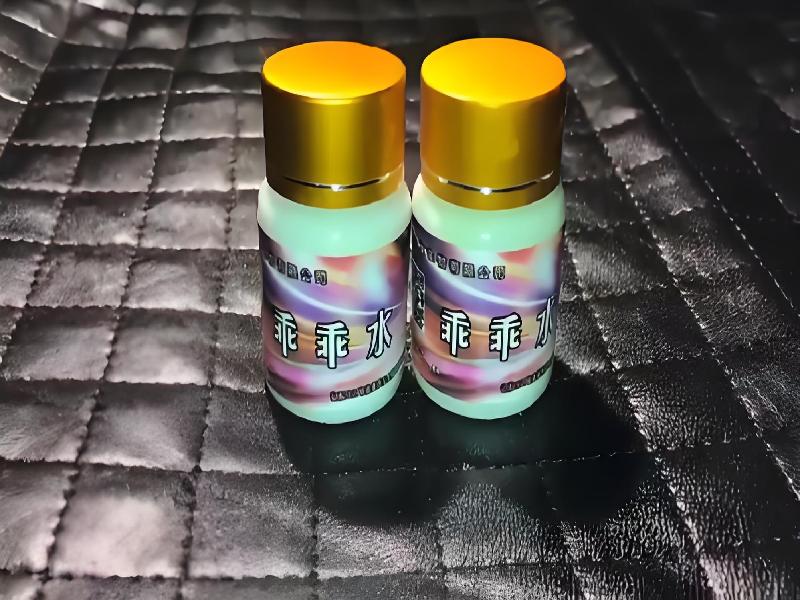 成人催药迷用品471-U0型号